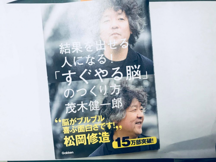 大池ホテル