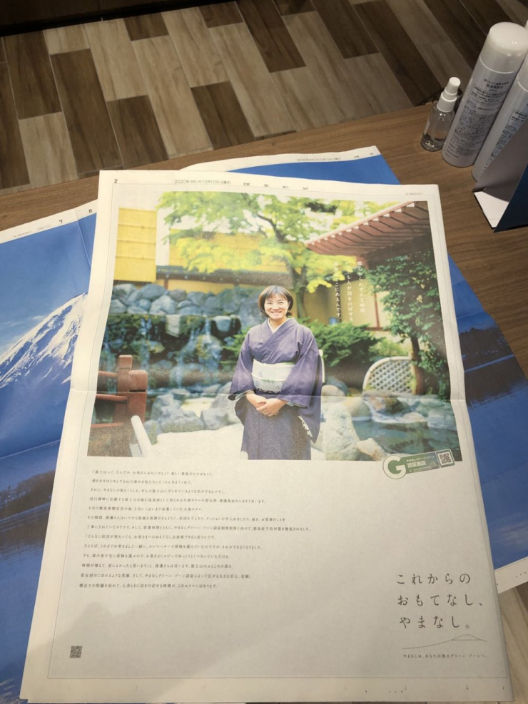 大池