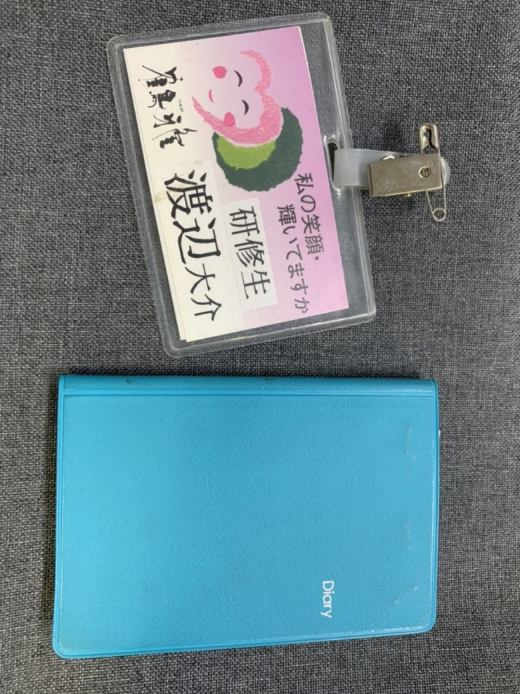 S__7340044