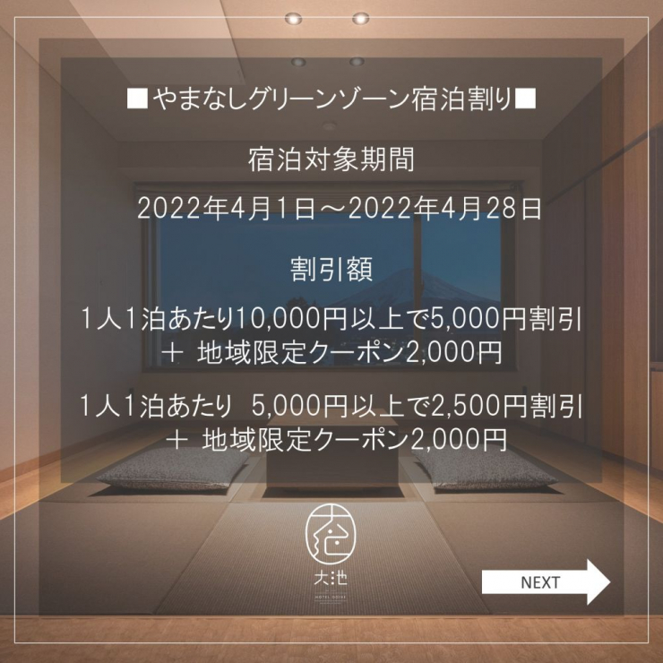 スライド5