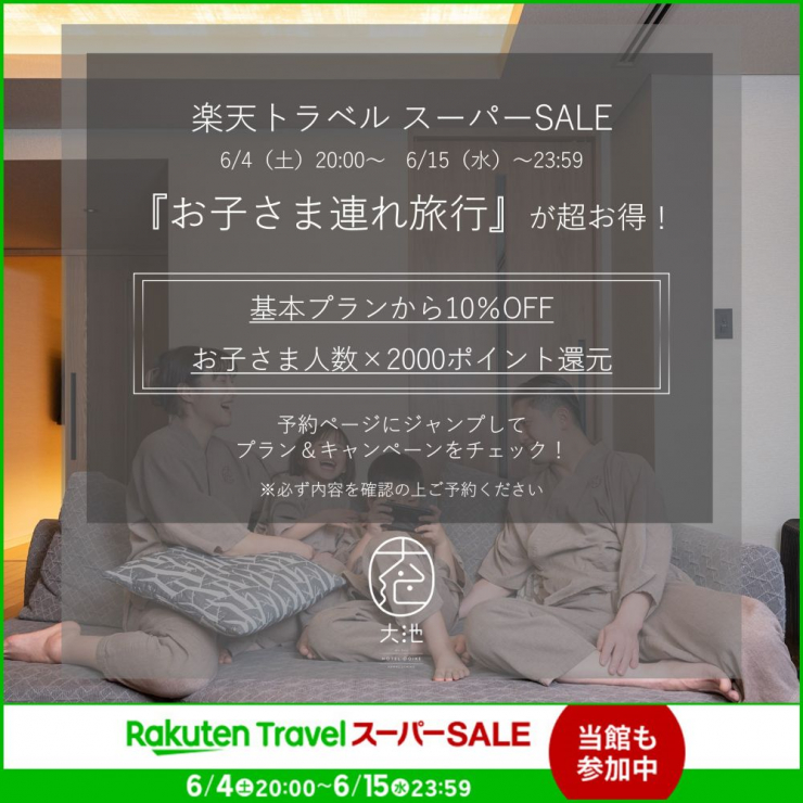 インスタ用
