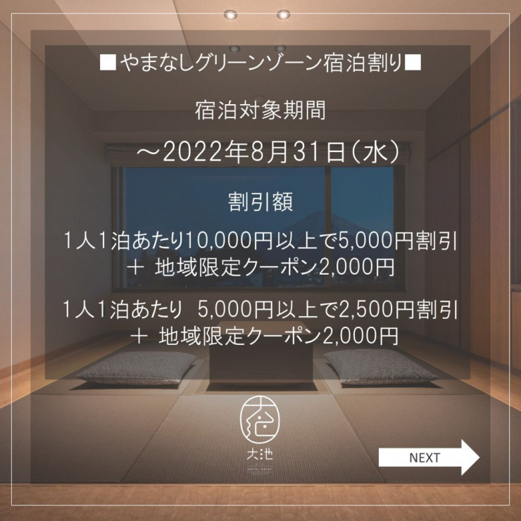 スライド2