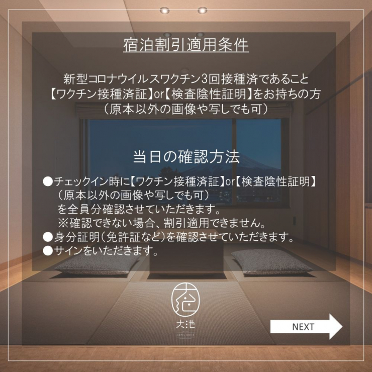 スライド3